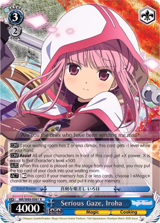 Serious Gaze, Iroha