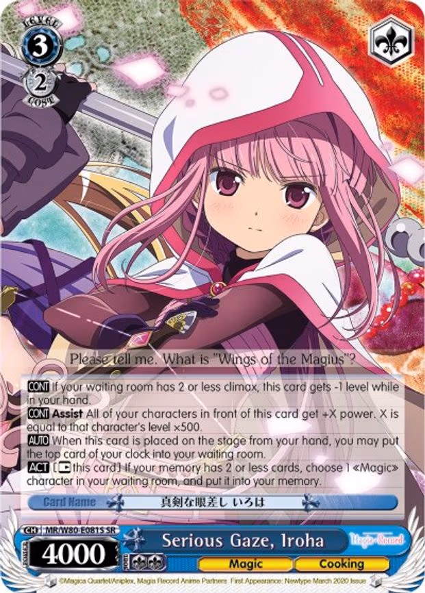 Serious Gaze, Iroha