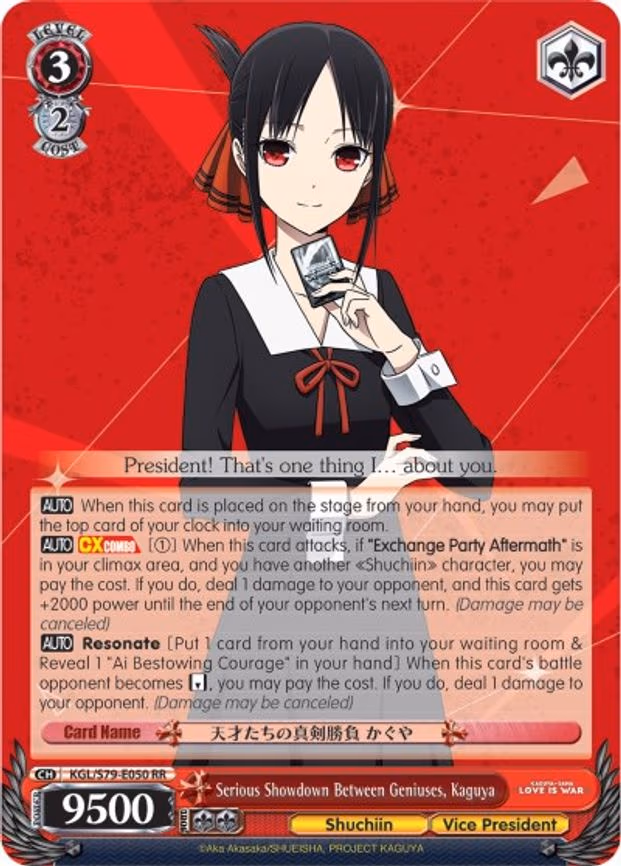 Serious Showdown Between Geniuses, Kaguya