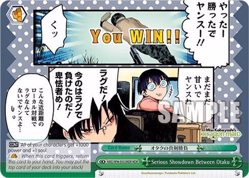Serious Showdown Between Otaku