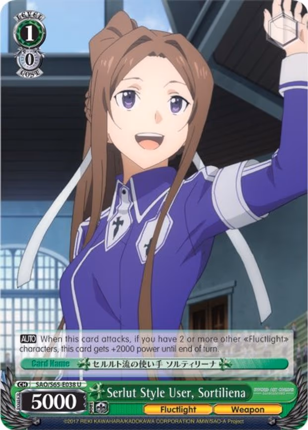 Serlut Style User, Sortiliena - Uncommon (SAO/S65-E038 U)