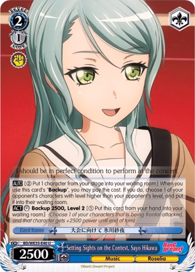 Setting Sights on the Contest, Sayo Hikawa