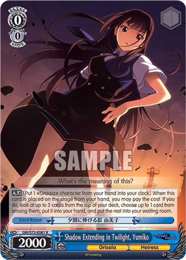 Shadow Extending in Twilight, Yumiko