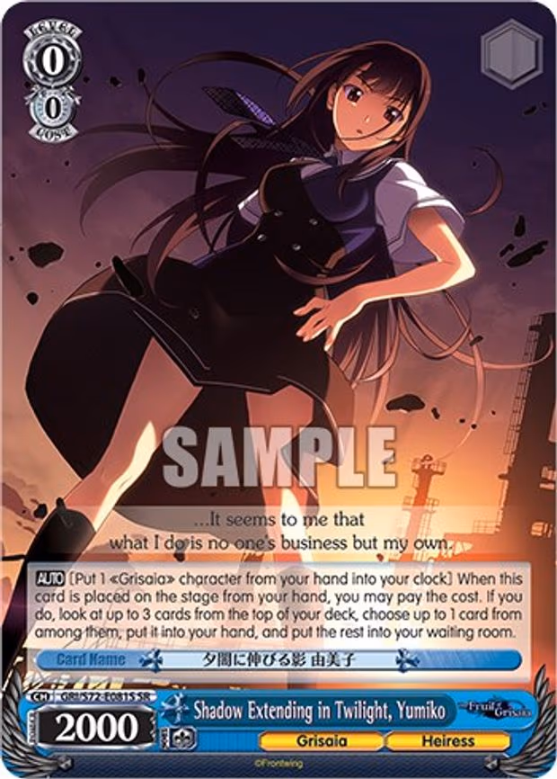Shadow Extending in Twilight, Yumiko