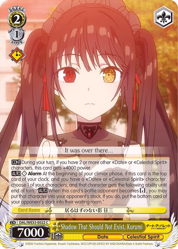 Shadow That Should Not Exist, Kurumi