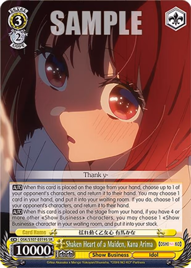 Shaken Heart of a Maiden, Kana Arima