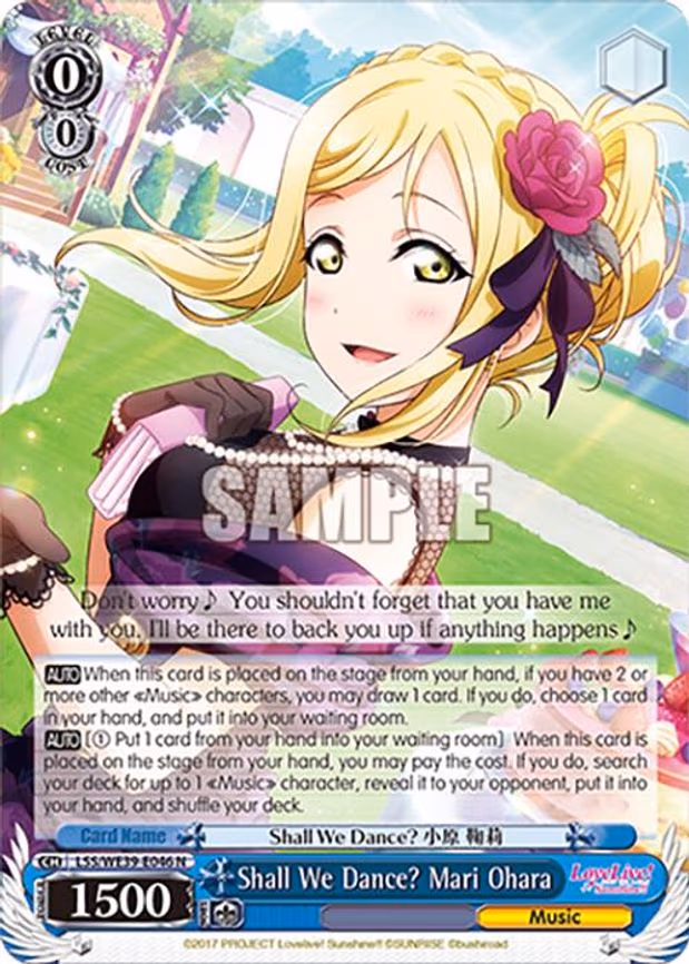 Shall We Dance? Mari Ohara