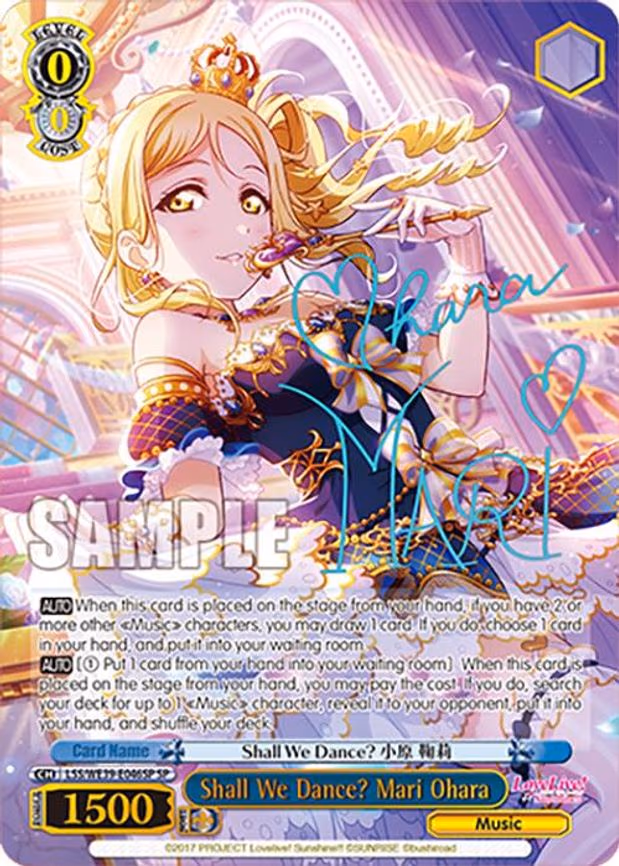 Shall We Dance? Mari Ohara