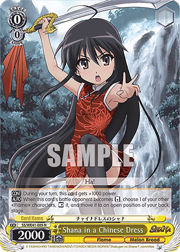 Shana in a Chinese Dress