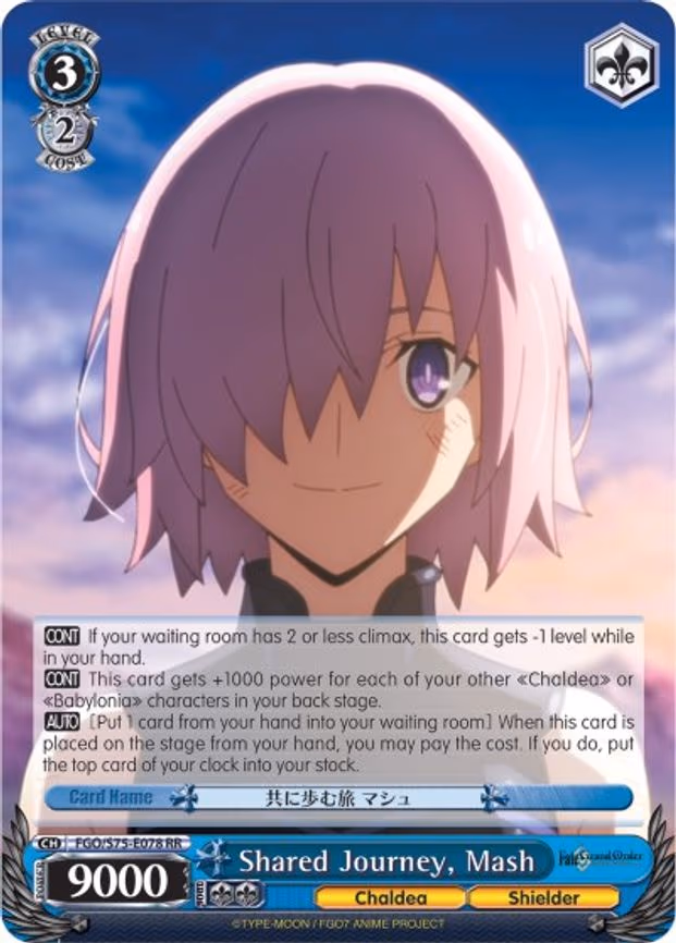 Shared Journey, Mash