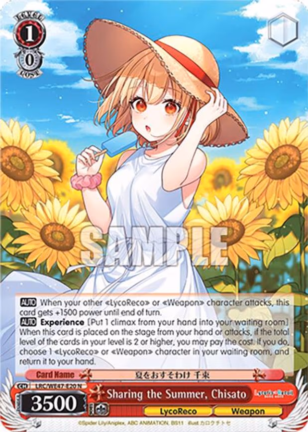Sharing the Summer, Chisato