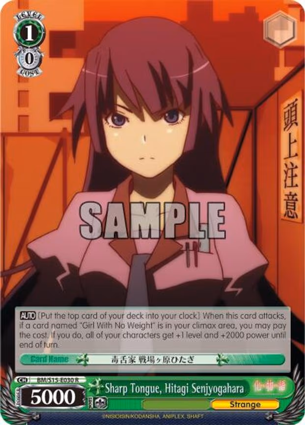 Sharp Tongue, Hitagi Senjyogahara