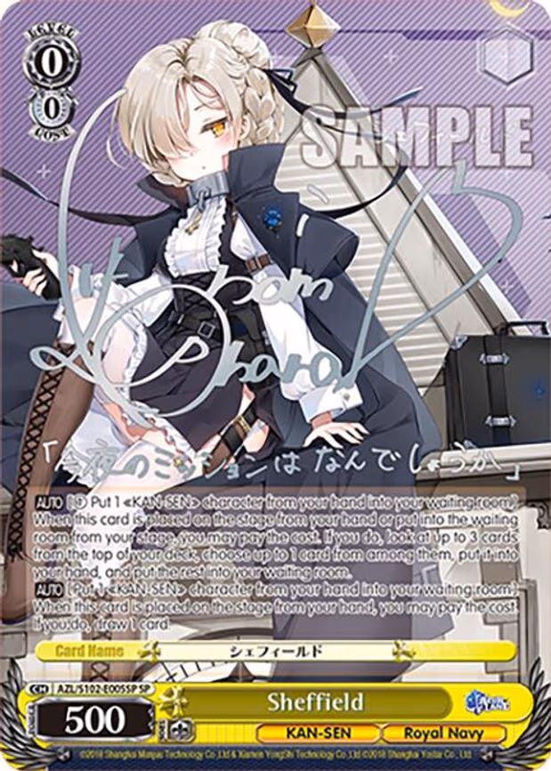 Sheffield (SP) (Silver Signature)