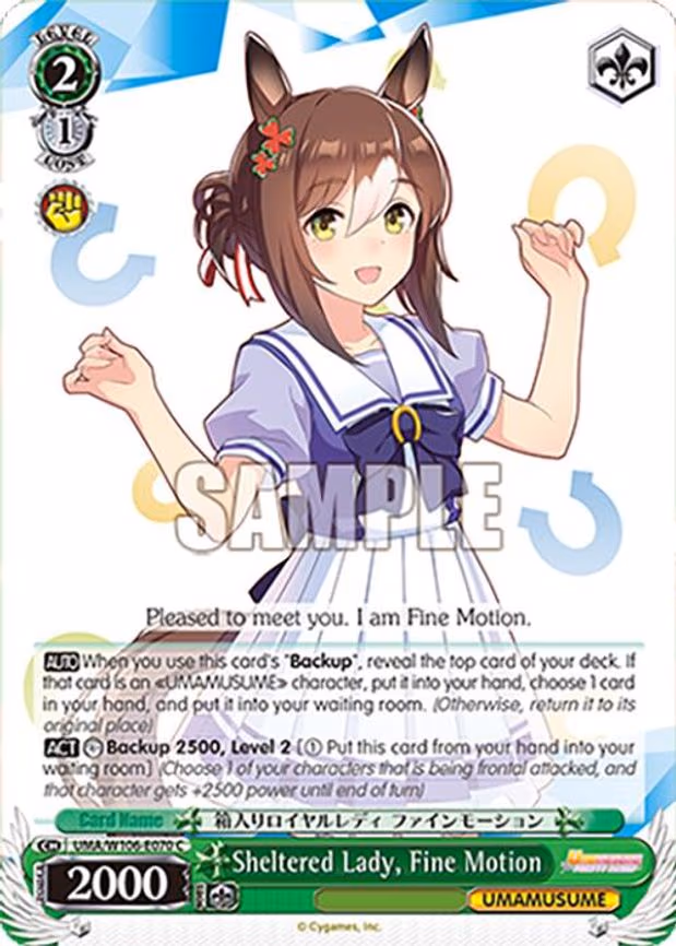 Sheltered Lady, Fine Motion - Common (UMA/W106-E070)