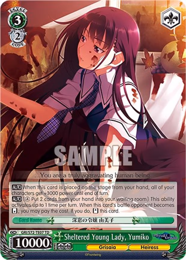 Sheltered Young Lady, Yumiko