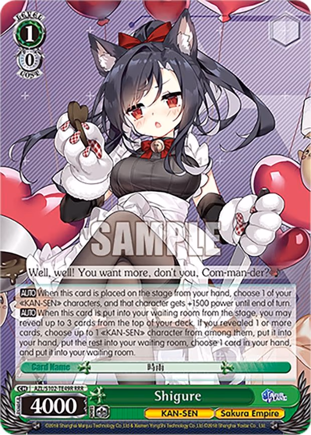 Shigure