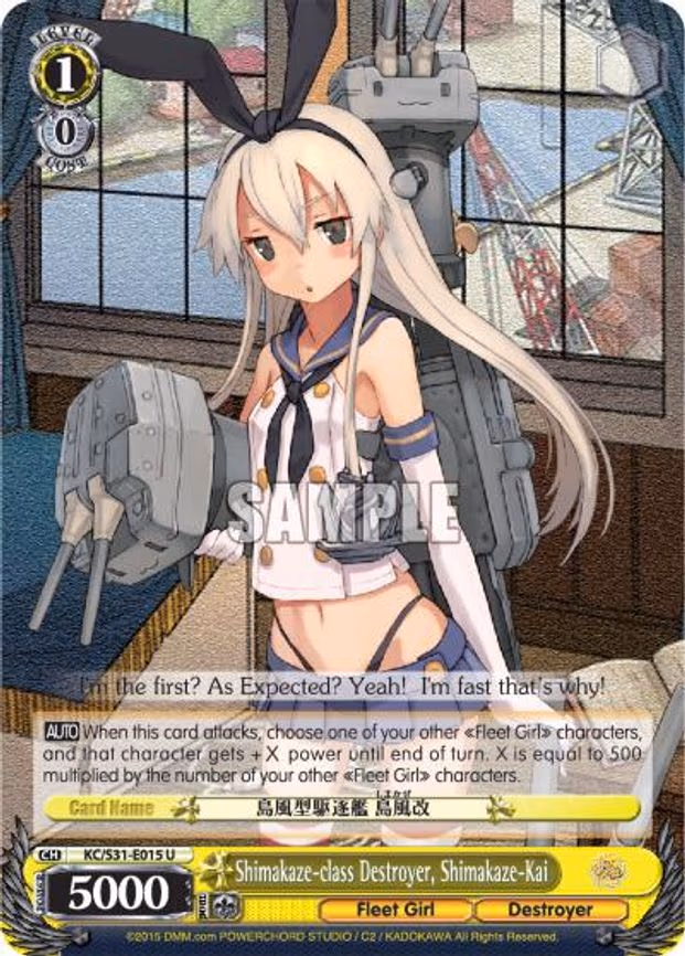 Shimakaze-class Destroyer, Shimakaze-Kai