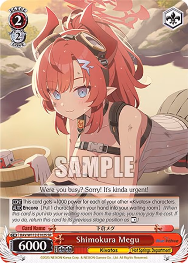 Shimokura Megu