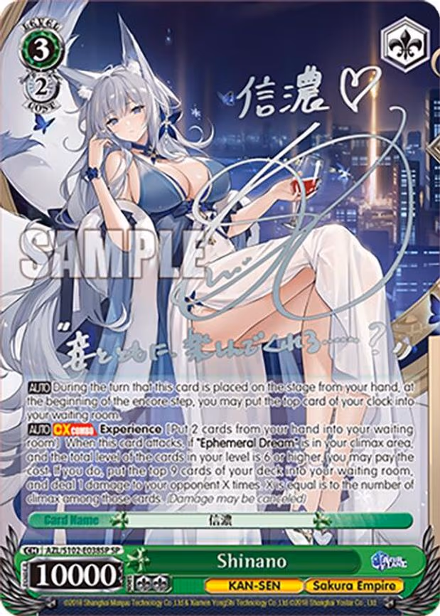 Shinano (SP) (Silver Signature) - Special Rare (AZL/S102-E038SP SP)