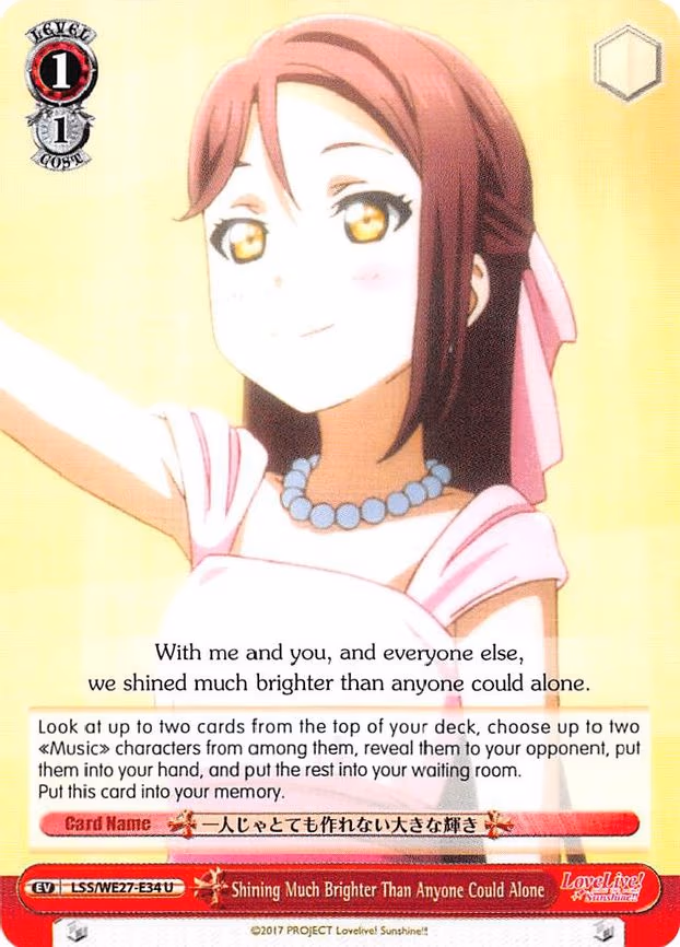 Shining Much Brighter Than Anyone Could Alone