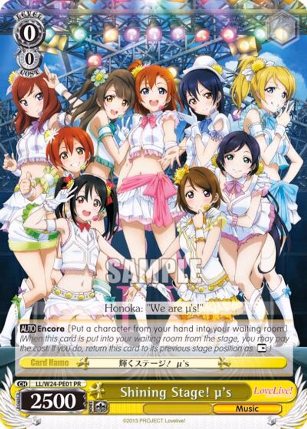 Shining Stage! u's
