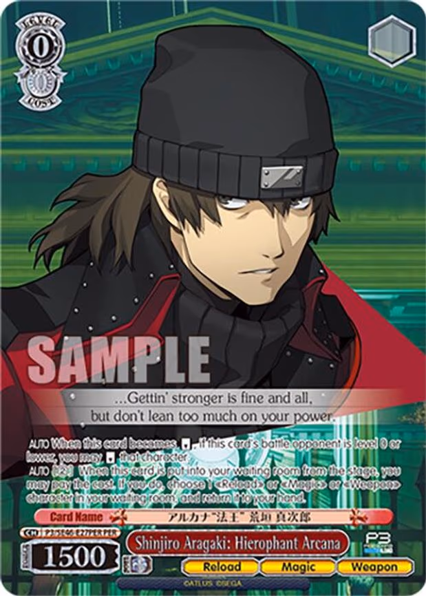 Shinjiro Aragaki: Hierophant Arcana