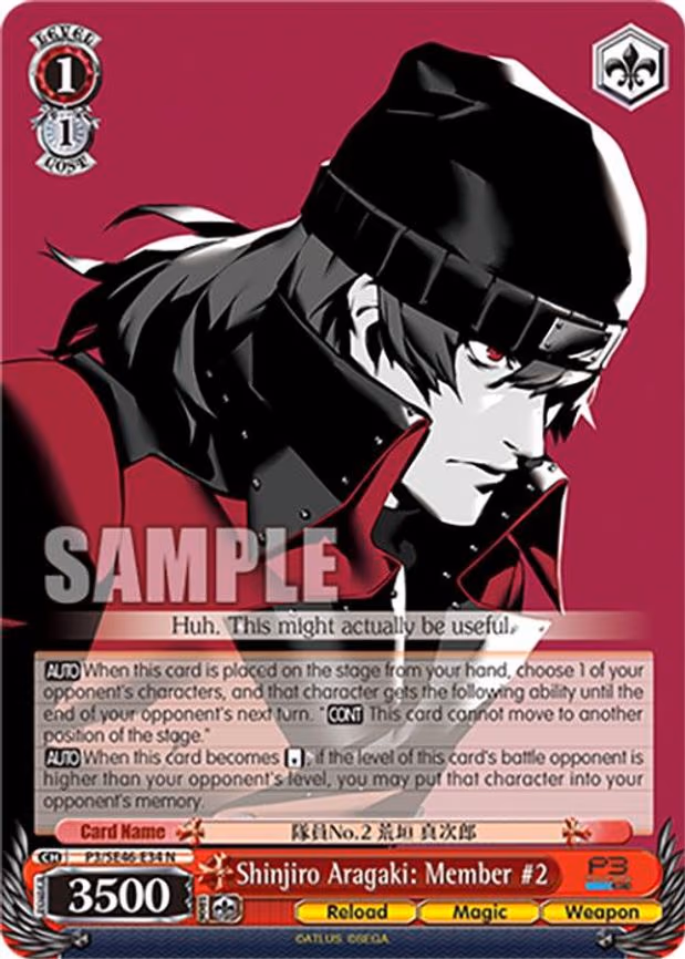 Shinjiro Aragaki: Member #2