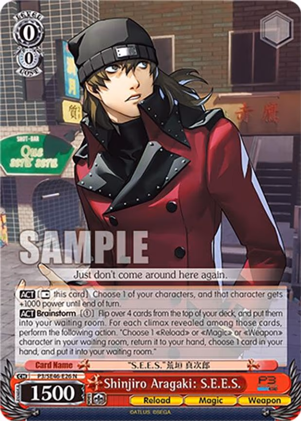 Shinjiro Aragaki: S.E.E.S.