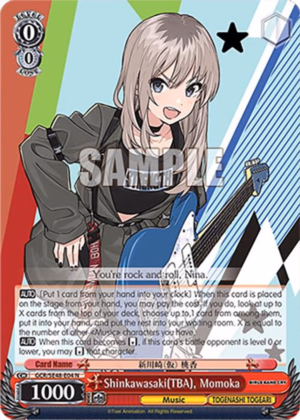 Shinkawasaki(TBA), Momoka