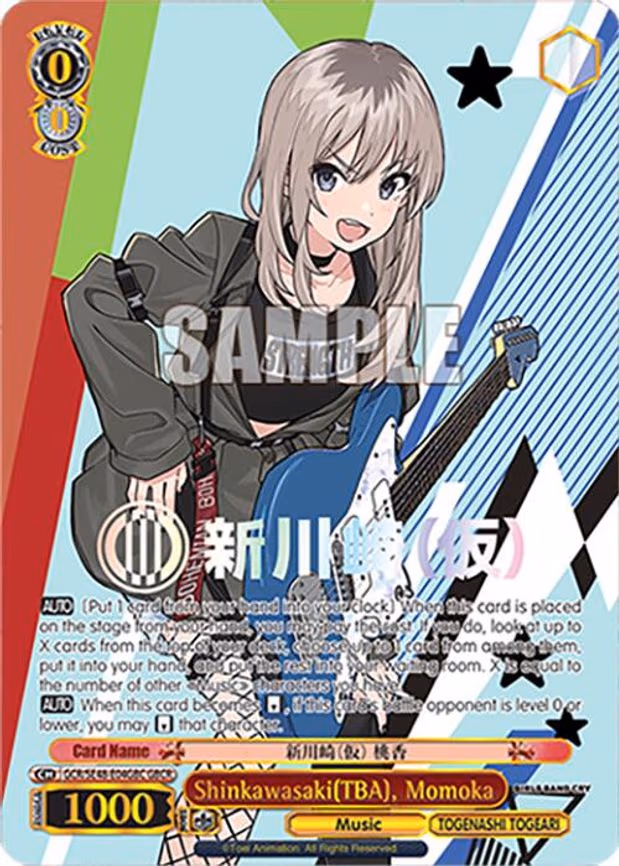 Shinkawasaki(TBA), Momoka