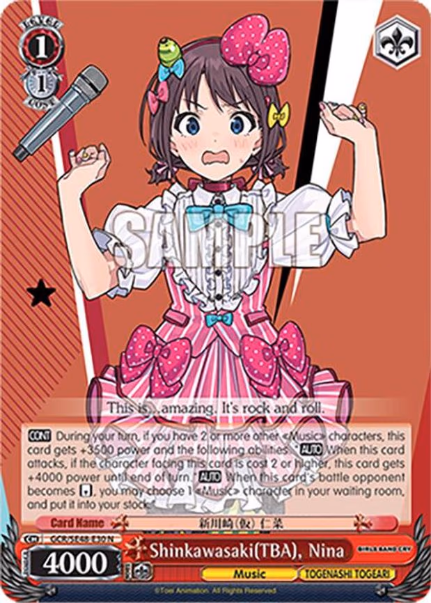 Shinkawasaki(TBA), Nina