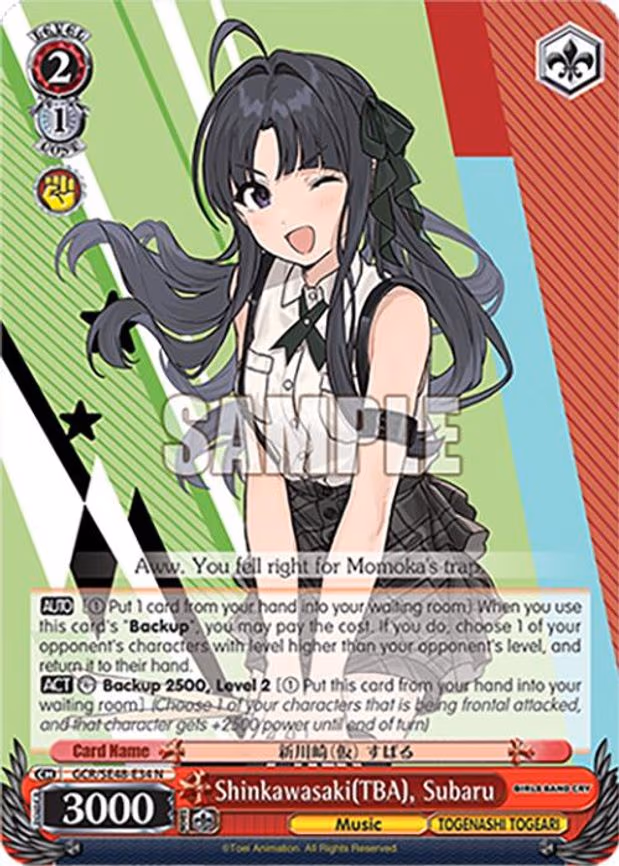 Shinkawasaki(TBA), Subaru