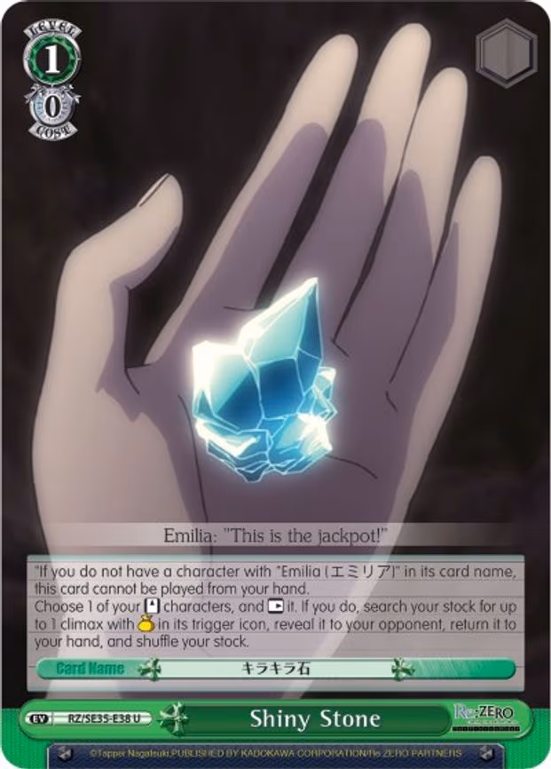 Shiny Stone