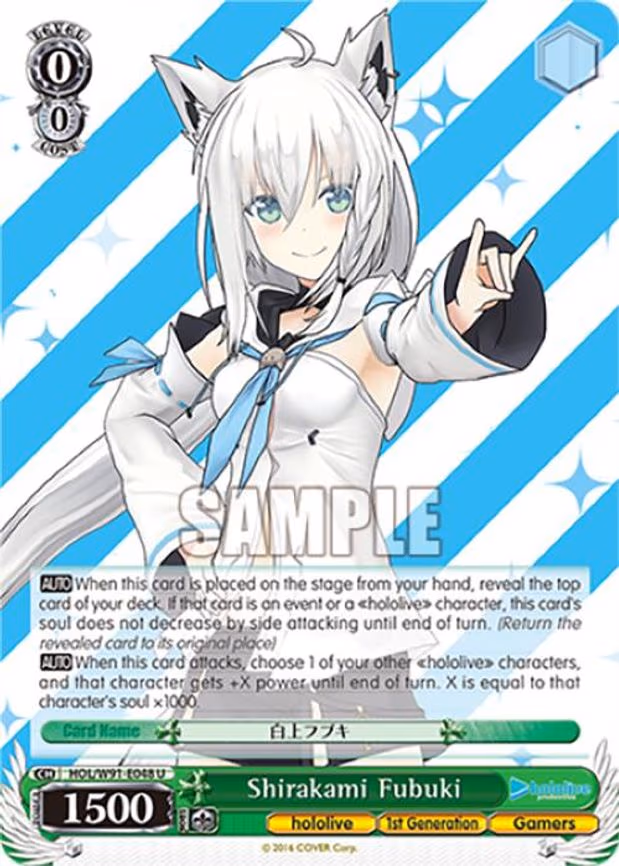Shirakami Fubuki