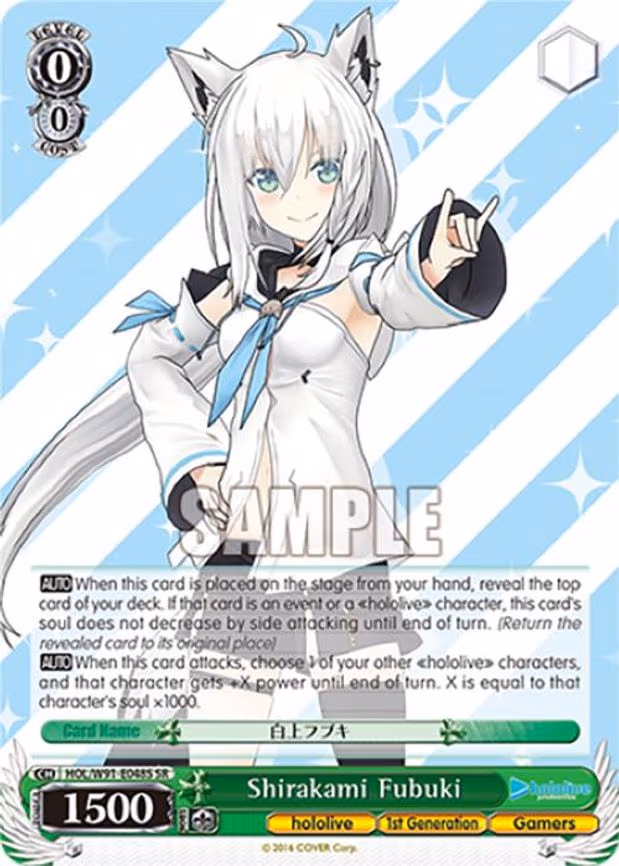 Shirakami Fubuki