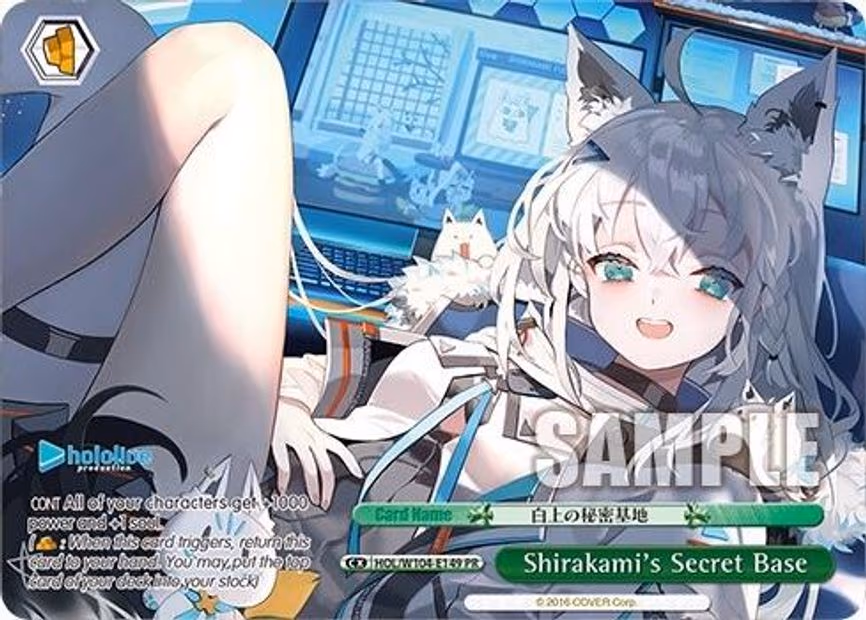 Shirakami's Secret Base - Promo (HOL/W104-E149 PR)