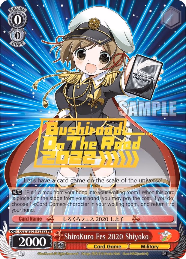 ShiroKuro Fes 2020 Shiyoko