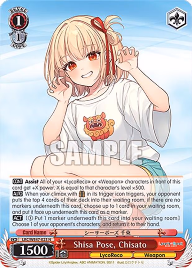 Shisa Pose, Chisato