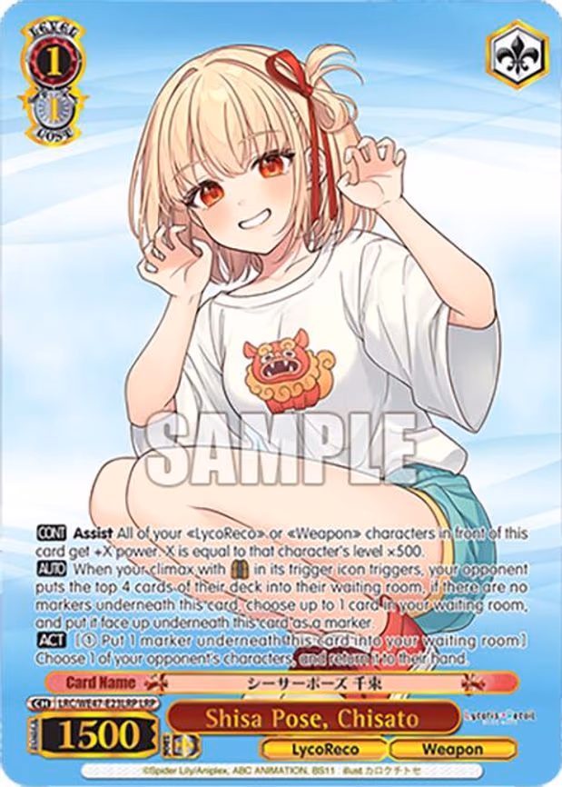 Shisa Pose, Chisato