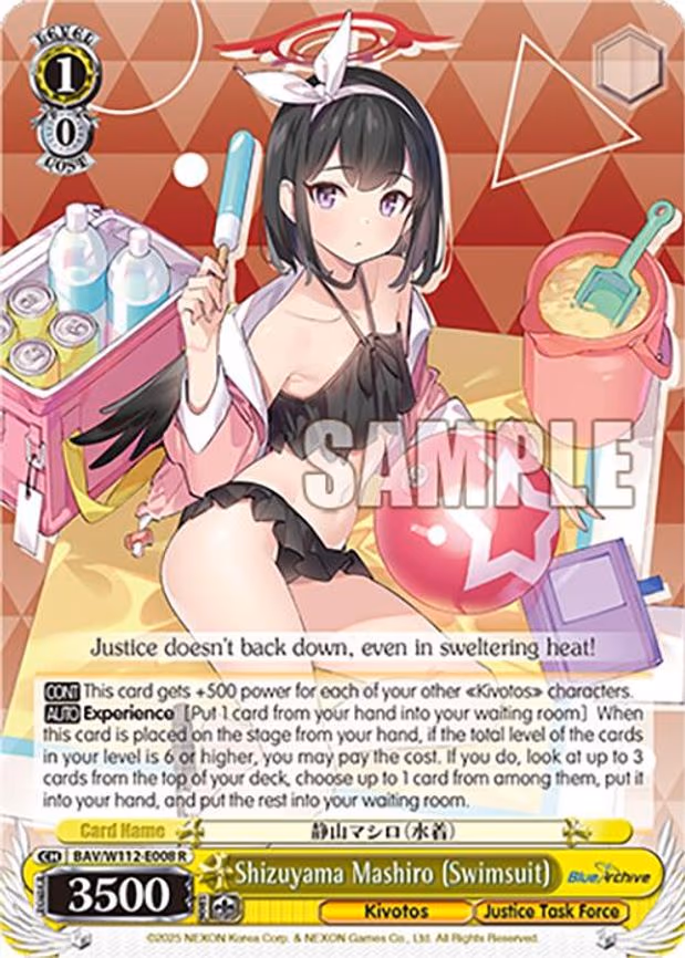 Shizuyama Mashiro (Swimsuit)