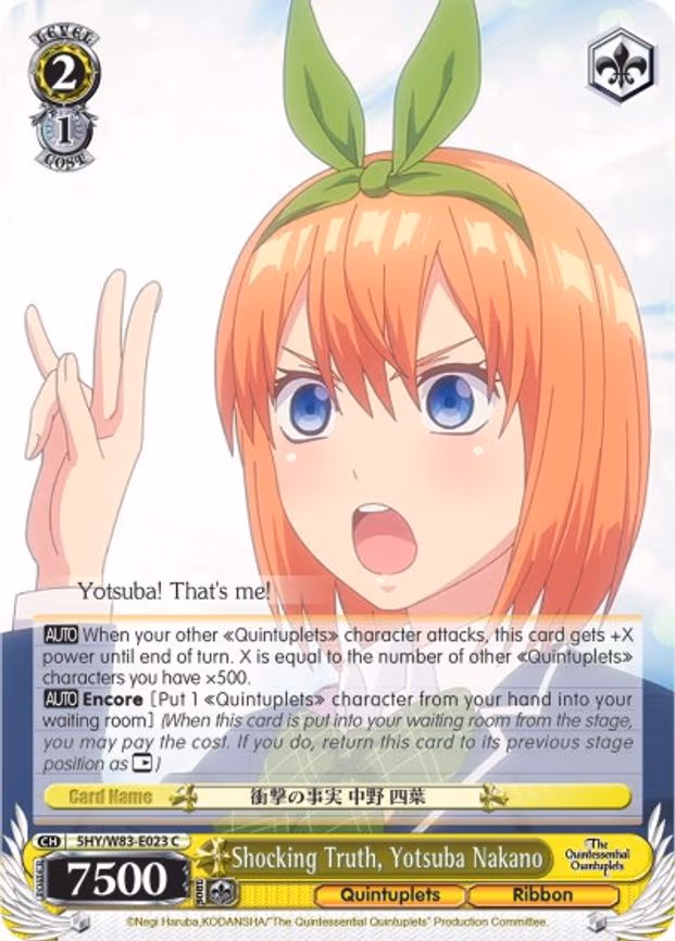 Shocking Truth, Yotsuba Nakano