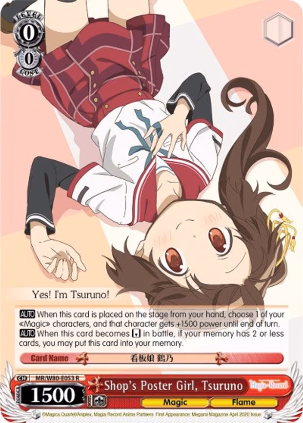 Shop's Poster Girl, Tsuruno