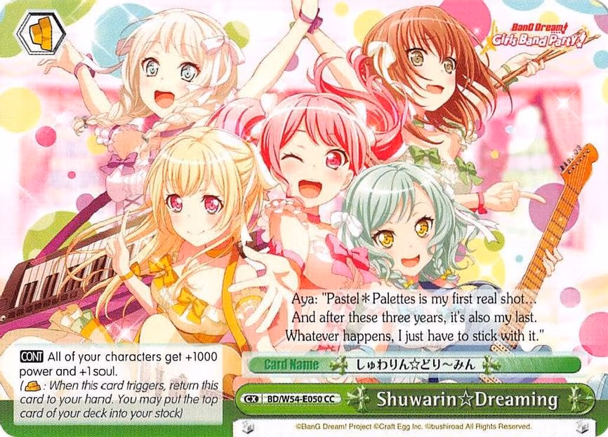 Shuwarin Dreaming