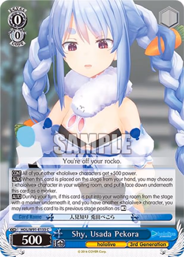 Shy, Usada Pekora