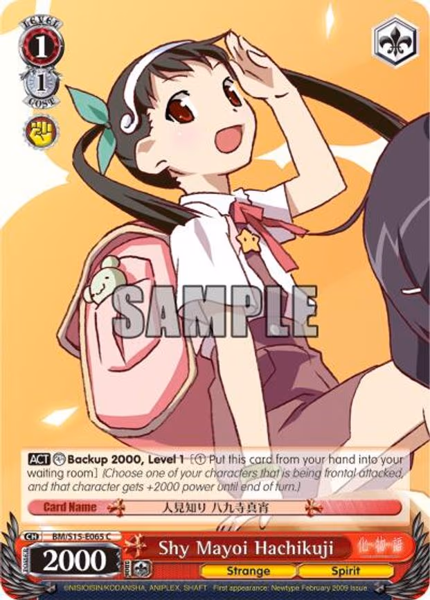 Shy Mayoi Hachikuji