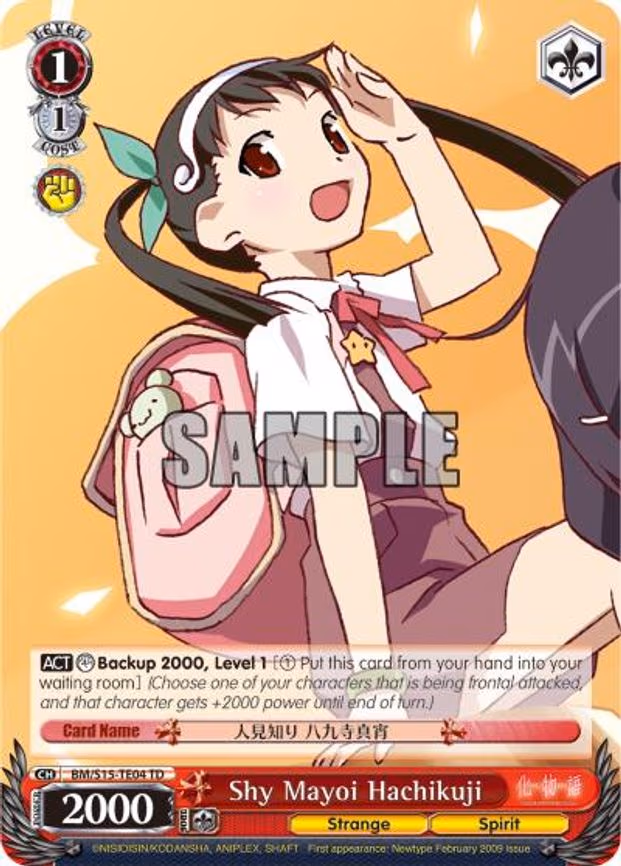 Shy Mayoi Hachikuji