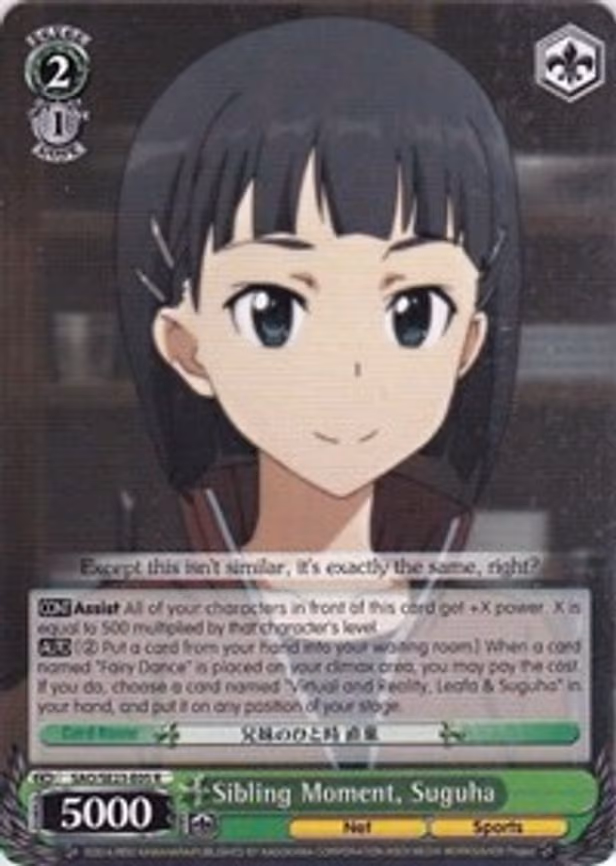 Sibling Moment, Suguha