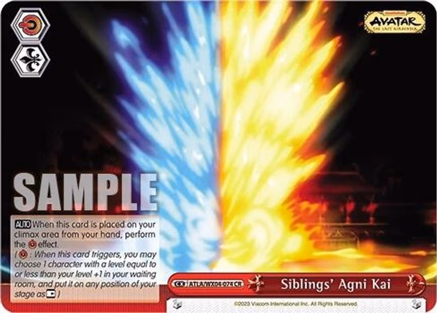 Siblings' Agni Kai