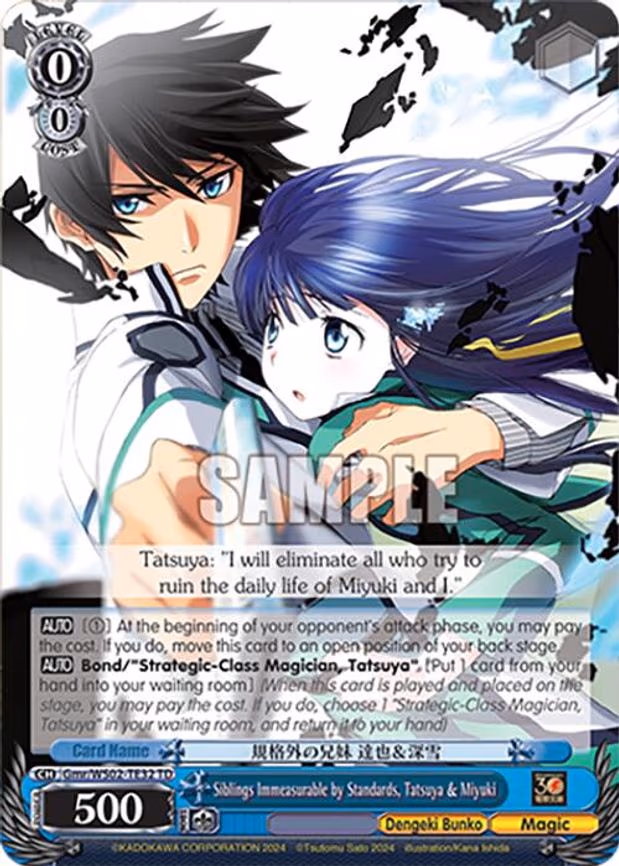 Siblings Immeasurable by Standards, Tatsuya & Miyuki