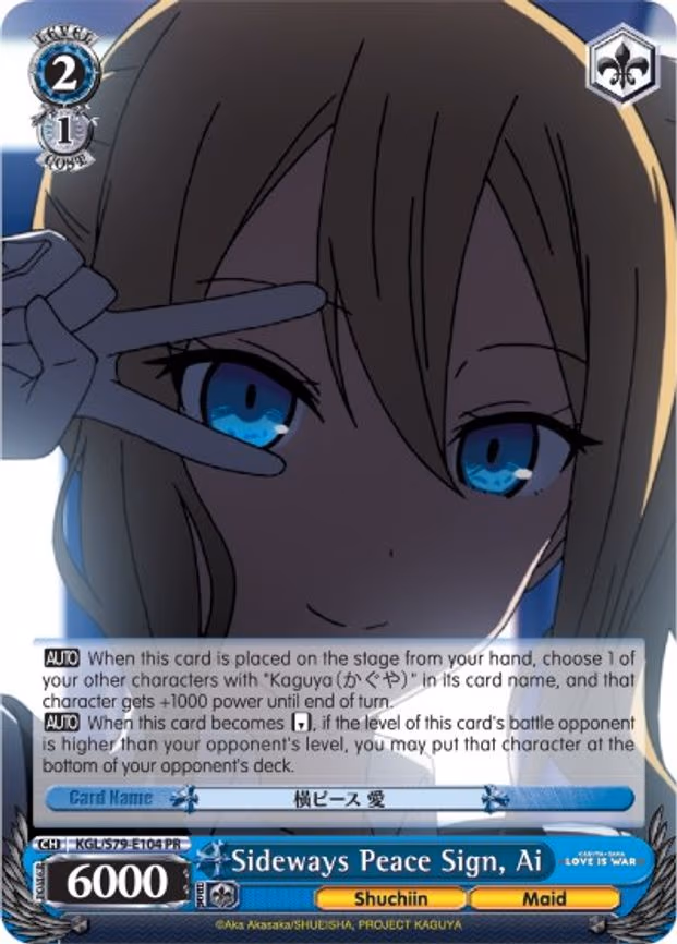 Sideways Peace Sign, Ai - Promo (KGL/S79-E104 PR)